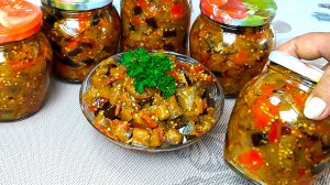 Баклажанная икра на зиму! Лучшая вкуснятина из баклажанов на зиму.