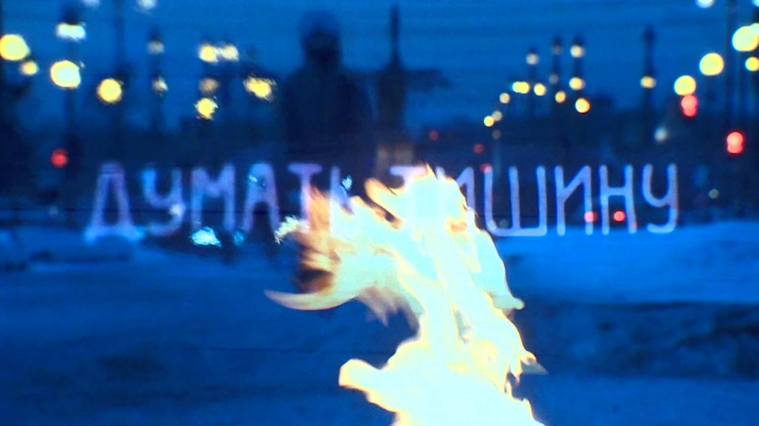 Думать тишину (обзор фильма с комментариями педагога) смотреть онлайн