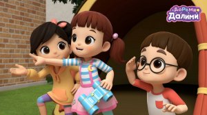 💥ДоРеМи ДаЛиМи💥 Приключения на каждый день🪁Сборник серий🪄