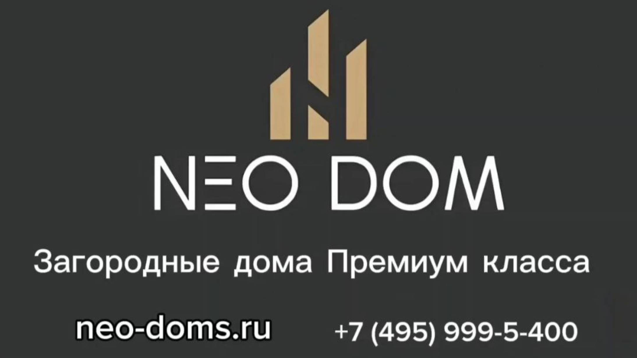 Обзор проекта Премьер!