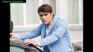 Любовь с закрытыми глазами 1,2,3,4, Серия Сюжет и дата выхода Мелодрамма 2021