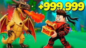 Получил секретку в Эволюция Брейнрот Cannelloni Dragoni в Brainrot Evolution Роблокс !