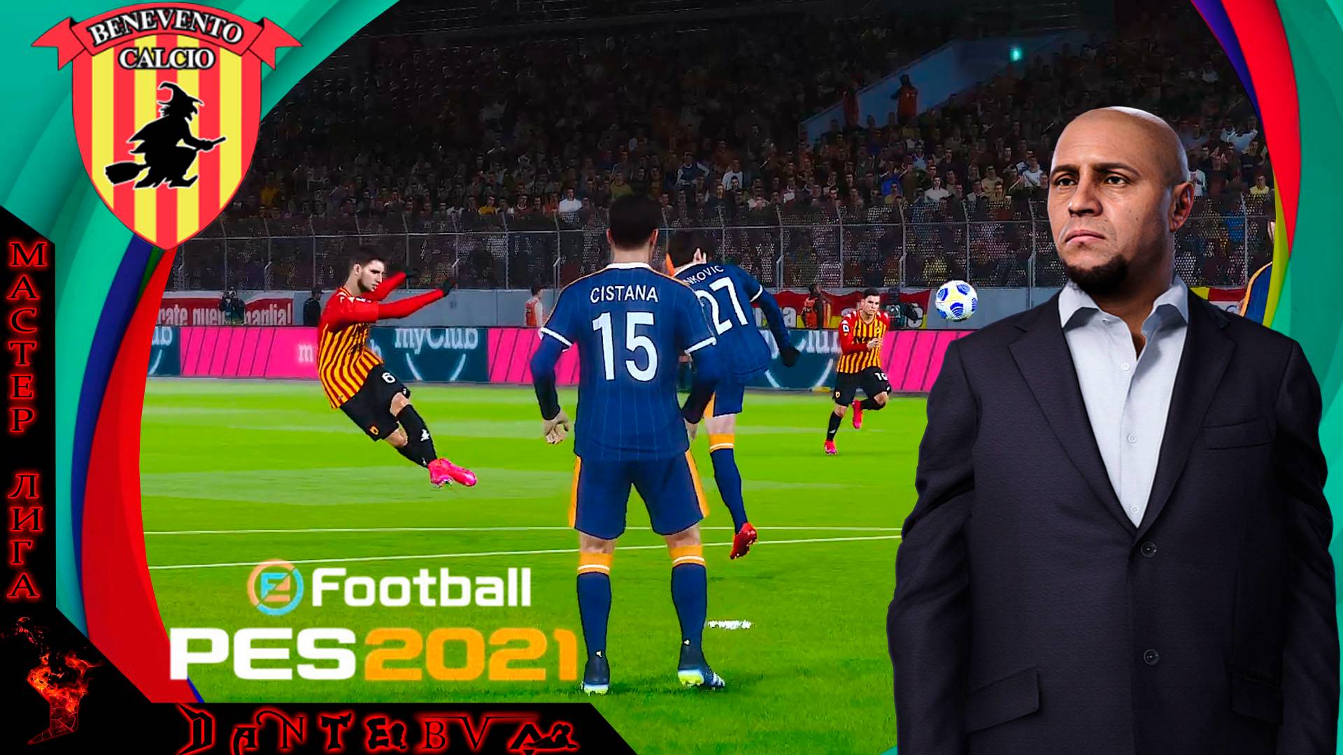 Футбол PES2021, Интересные КУБКОВЫЕ матчи, МАСТЕР-ЛИГА, Звезда футбола ч.11 смотреть онлайн
