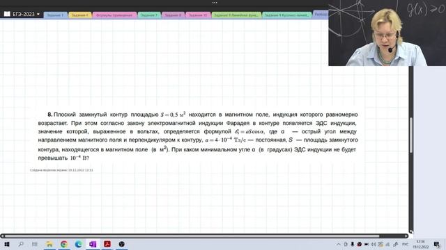Разбор первой части варианта ЕГЭ / Подготовка к ЕГЭ смотреть онлайн