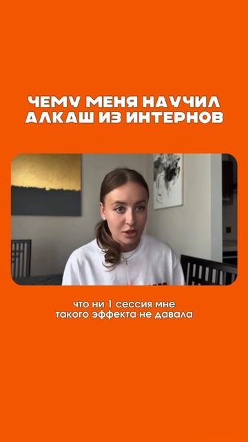 Я считаю своей супер силой комбинацию «психология+опыт+творчество»