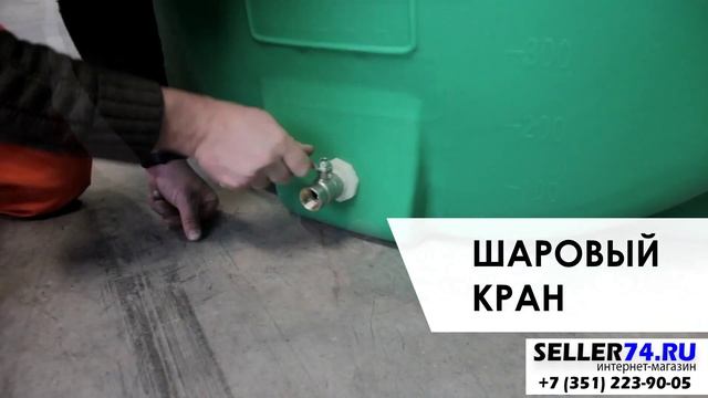 Бак для воды на 2000 литров горизонтальный смотреть онлайн