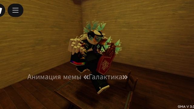 правда так всегда