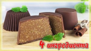 Самая ВКУСНАЯ и простая домашняя шоколадная ХАЛВА | Готовим восточные сладости дома