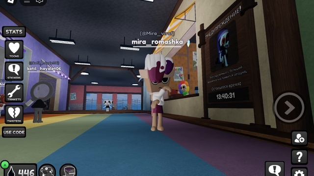 смотрим крепепасты и опсуждаем