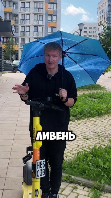 Личный самокат vs прокатный #whitesiberia #электросамокат #самокат #vs #транспорт #рек #тренд смотреть онлайн