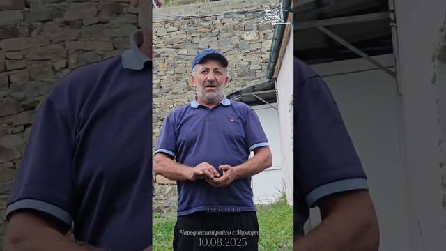 день села 9август смотреть онлайн