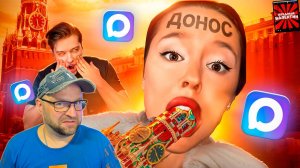 ИНСТАСАМКА - КРЕМЛЕВСКАЯ КРЫСА С ПАРКОВКИ ( instasamka ) РЕАКЦИЯ