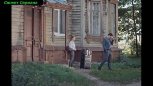 Таёжный детектив  Живая вода 1,2,3,4, Серия Сюжет идата выхода Детектив 2023