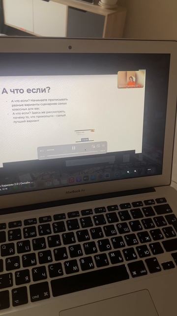 День 2: путь к масштабу. Привычка миллионера