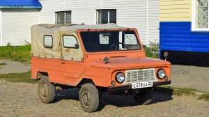 ЛуАЗ-969 "Волынь"