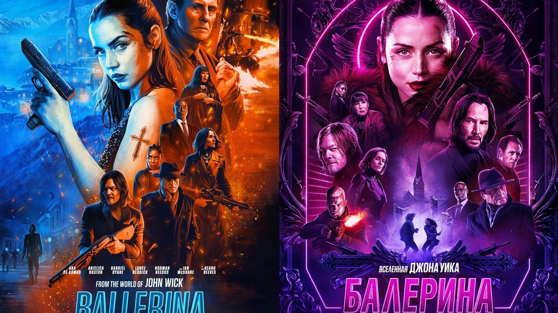 Смотрим фильм Балерина ► Стрим смотреть онлайн