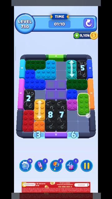 color block 730 смотреть онлайн