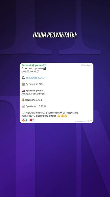 Трейдинг на автомате