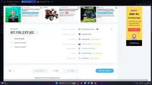 забыл логин от маджестик аккаунта