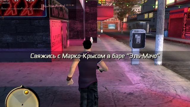 Total Overdose - тест G580 p960b 6gb ddr3 hd 4000 378mb (часть 3) смотреть онлайн