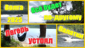 @146 Всё будет по-другому/Это было сильно