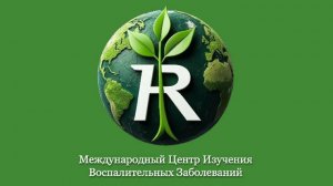 Вопросы про Стенокардию. Ответы доктора наук, профессора.
Он-лайн конференция 22 января 2025. №4
