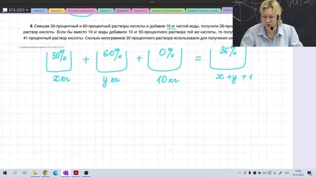 Разбор первой части варианта ЕГЭ / Подготовка к ЕГЭ смотреть онлайн