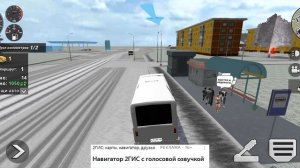 Играю симулятор автобуса 3д 1 часть