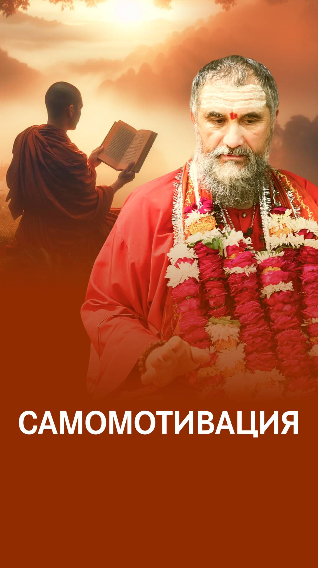 Белая зависть! смотреть онлайн