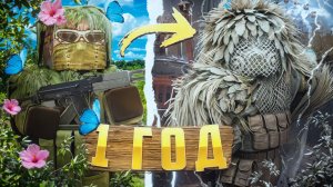 СТАЛКРАФТ: ЧТО СКРЫВАЕТ МОЙ СКЛАД? ОБЗОР ЗА ГОД ИГРЫ!