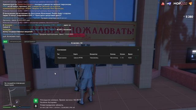 жб на владоса смотреть онлайн