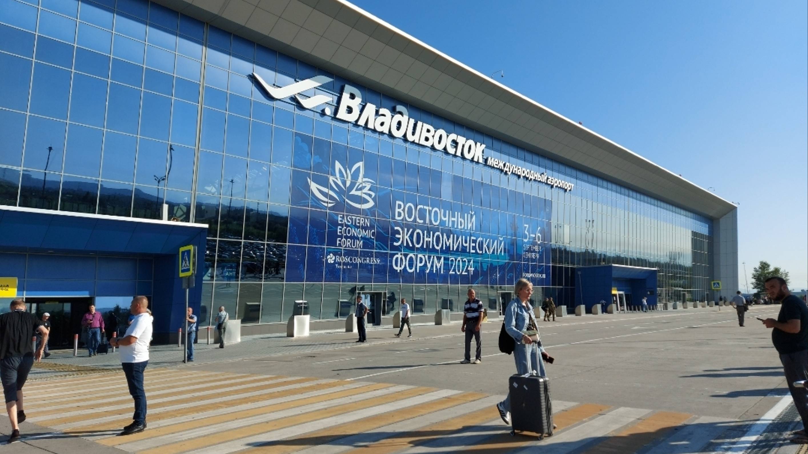 Командировочный влог #2 ВЭФ-2024 - Восточный экономический форум (Владивосток).