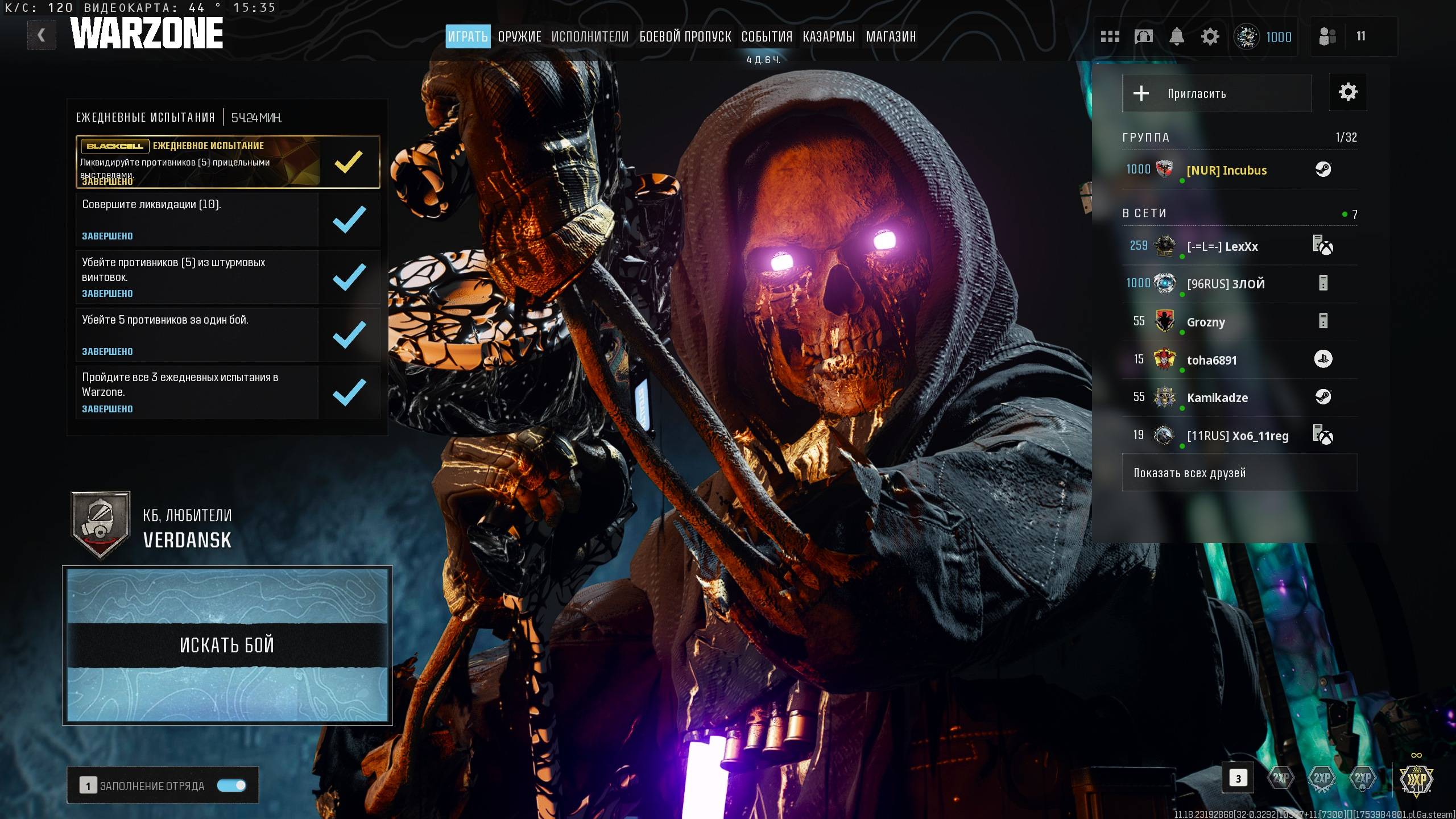 Call Of Duty BO6 ┌( ಠ_ಠ)┘