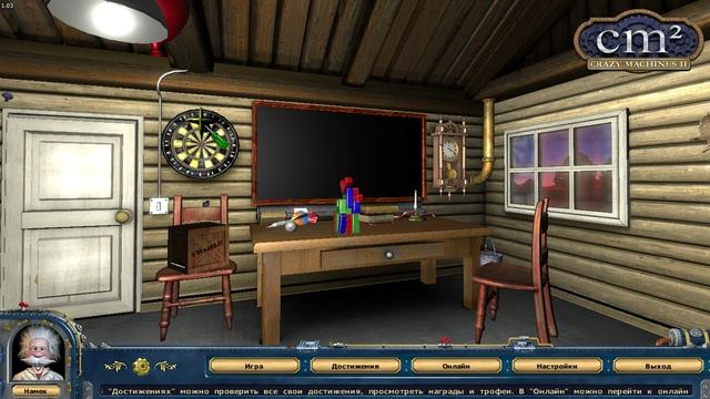 Crazy Machines 2 - тест G580 p960b 6gb ddr3 hd 4000 378mb (часть 2) смотреть онлайн