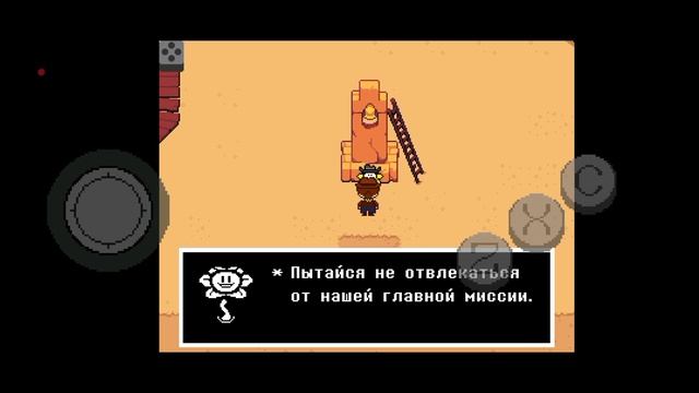 БИТВА С "БРАВОЙ ПЯТЁРКОЙ" |Undertale Yellow|Нейтрал|Прохождение #8