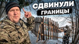 Забор отпрыгнул на 3 метра, построили своими руками из того что было