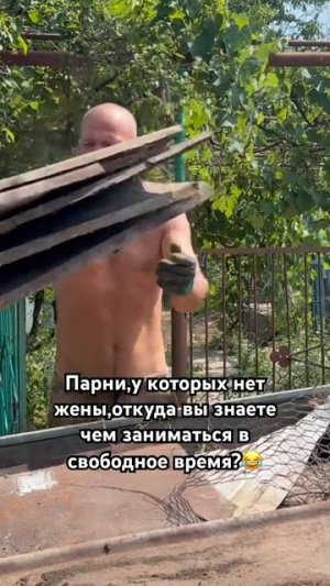 Без жены муж пропал#деревня #смех #любовь #жиза #прикол #приколы