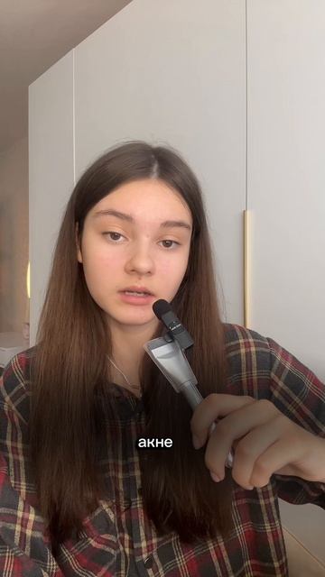 А какие вы знаете мифы о косметики? Делитесь в комментариях