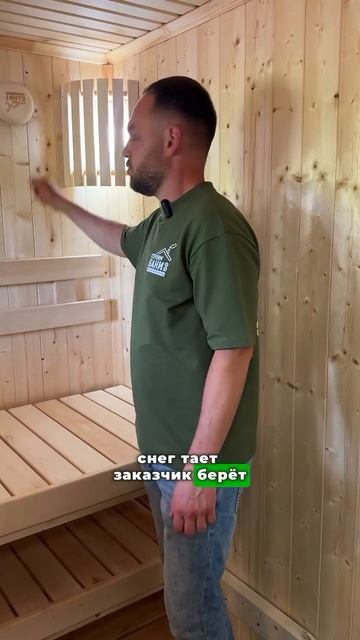 Когда лучше пропитывать баню? Сразу или через год? 🏠 смотреть онлайн