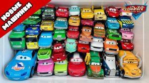 Мультики для дтей. Радиоуправляемые машинки Молния Маккуин с пузырями. Мультики для малышей