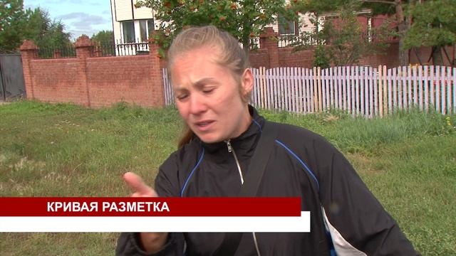 КРИВАЯ РАЗМЕТКА смотреть онлайн