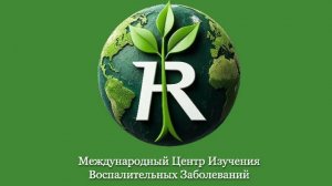 Стенокардия. Ответы доктора наук, профессора.
Он-лайн конференция 22 января 2025. №3