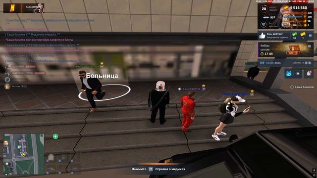 Grand Theft Auto San Andreas 2025.08.12 - 19.48.57.125 смотреть онлайн