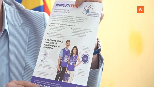 Программа «Город. Новости по-выборгски» от 11 августа 2025 года смотреть онлайн