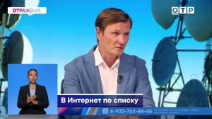 Зачем отключают мобильный интернет и как создать запасной доступ?