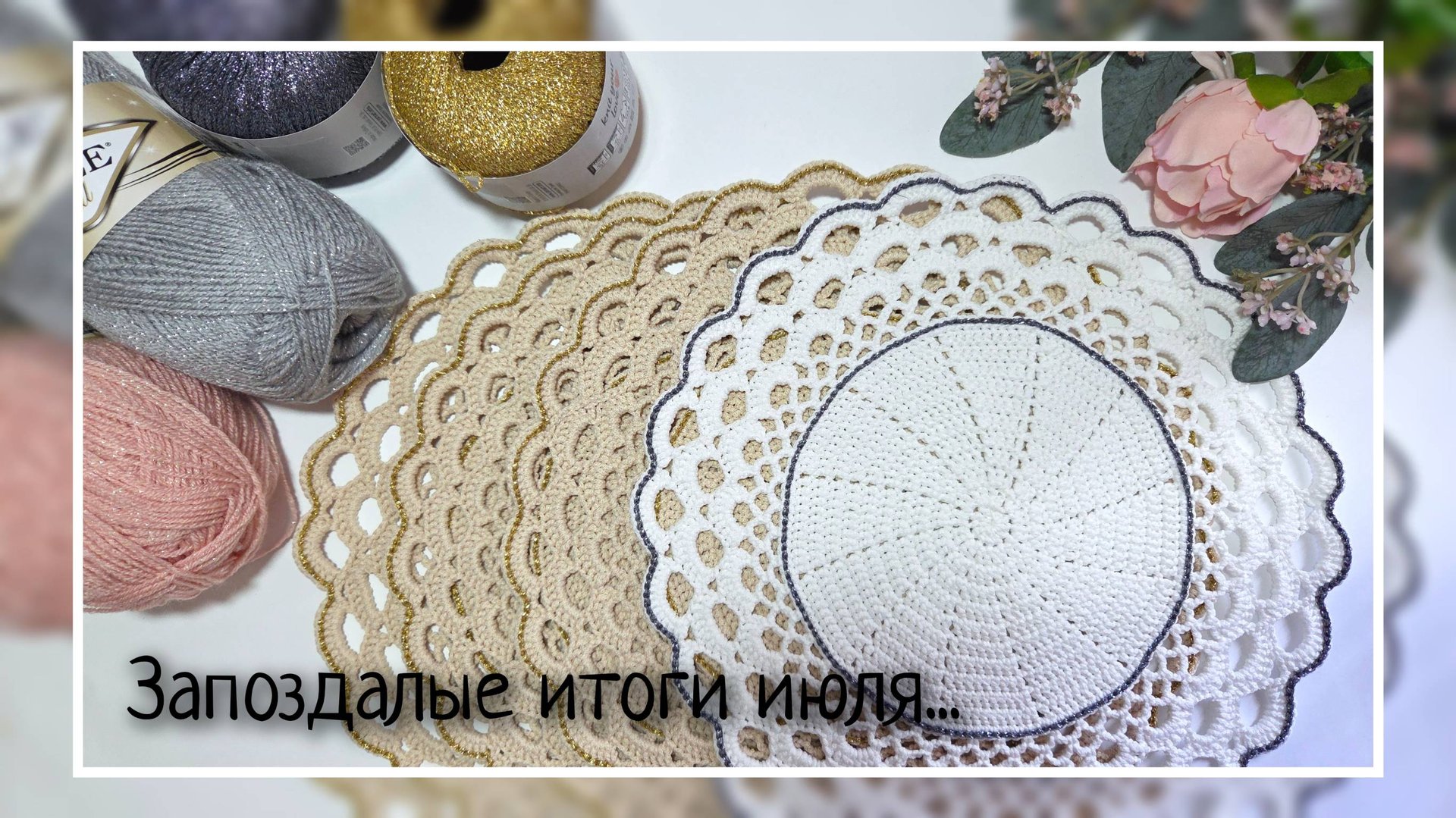 Запоздалые итоги июля. Сколько зарабатываю на блогерстве смотреть онлайн