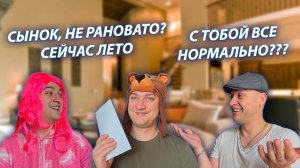 СЕРИАЛ "ВЕСЁЛАЯ СЕМЕЙКА" / 3 СЕЗОН / 72 СЕРИЯ / ПИСЬМО ДЕДУ МОРОЗУ / GREY SHIP