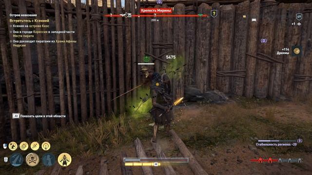 Assassin's Creed Odyssey Наемник 90 уровня смотреть онлайн