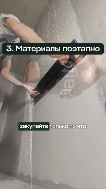 5 шагов чтобы начать ремонт