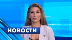 Главные новости Петербурга / 11 августа